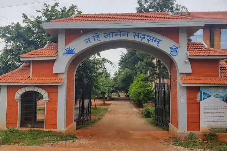 Ashwini Ayurvedic Medical College & Research Centre, Tumkur