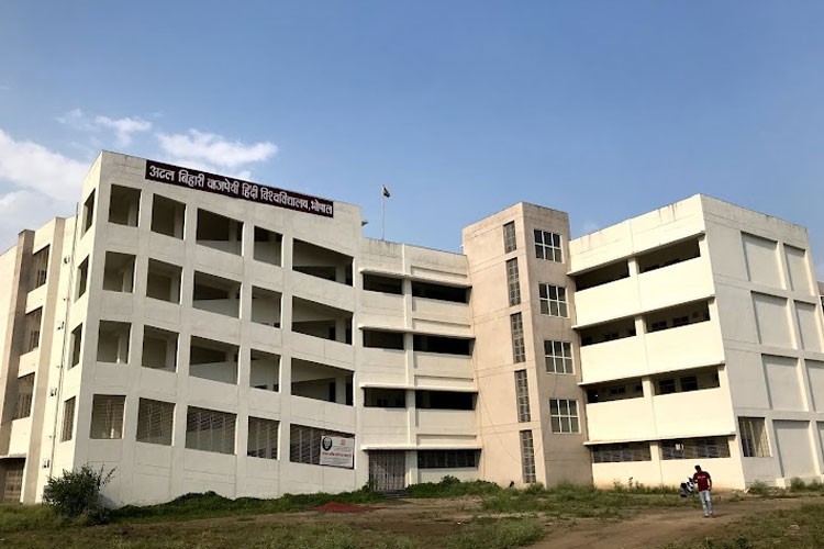 Atal Bihari Vajpayee Hindi Vishwavidyalaya, Bhopal