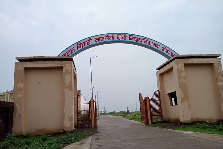 Atal Bihari Vajpayee Hindi Vishwavidyalaya, Bhopal