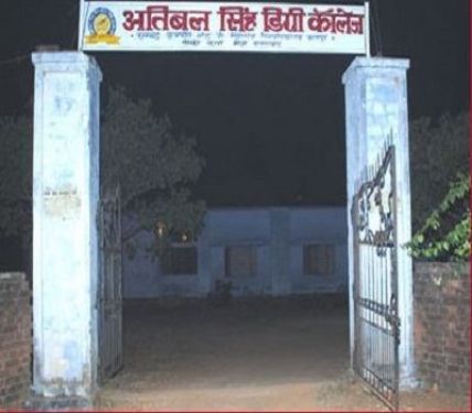 Atibal Singh Mahavidyalaya, Prayagraj