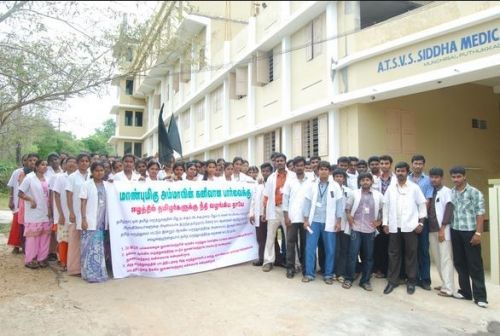 ATSVS Siddha Medical College, Kanyakumari