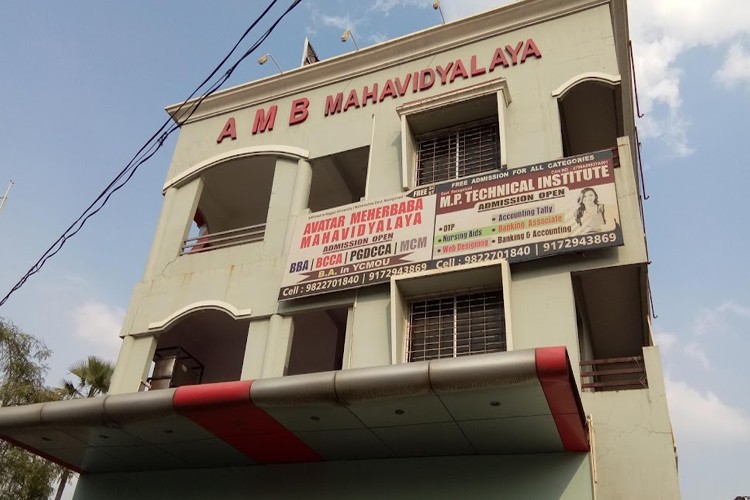 Avatar Meherbaba Mahavidyalaya, Nagpur