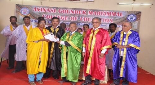Avinasi Gounder Mariammal College of Education, Erode
