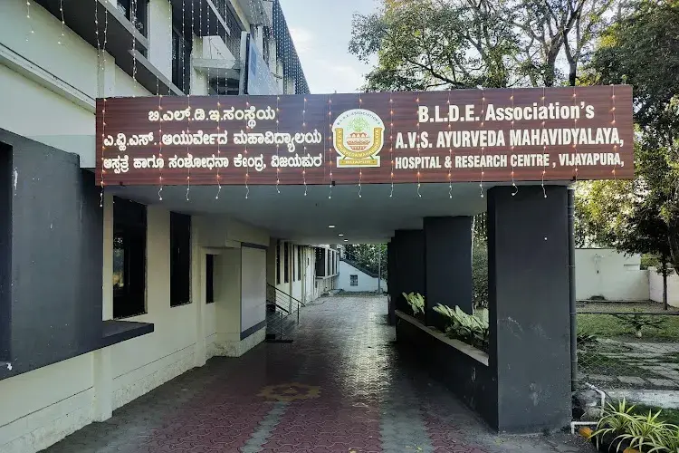 AVS Ayurveda Mahavidyalaya, Bijapur