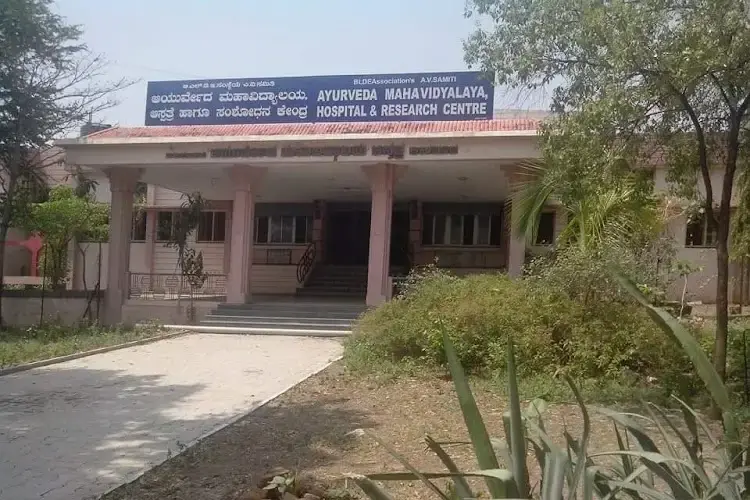AVS Ayurveda Mahavidyalaya, Bijapur