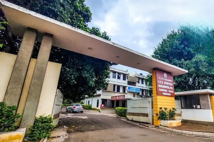 AVS Ayurveda Mahavidyalaya, Bijapur