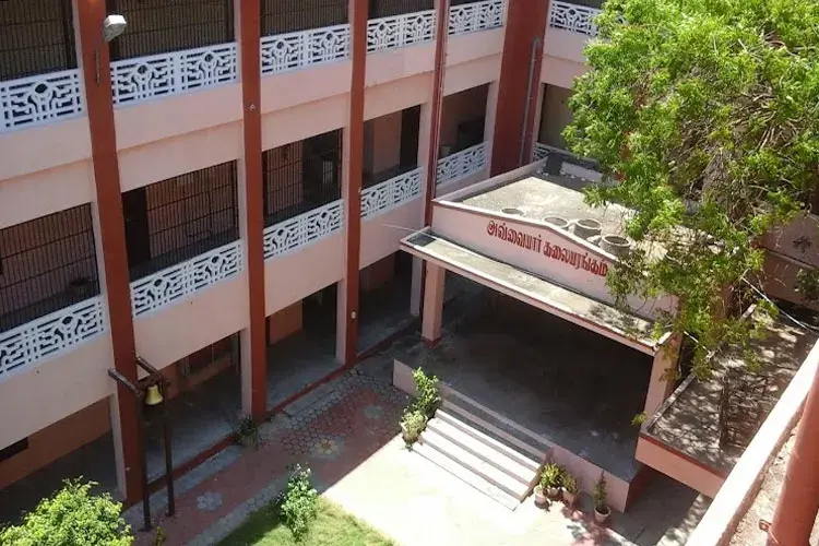 Avvaiyar Government College for Women, Karaikal