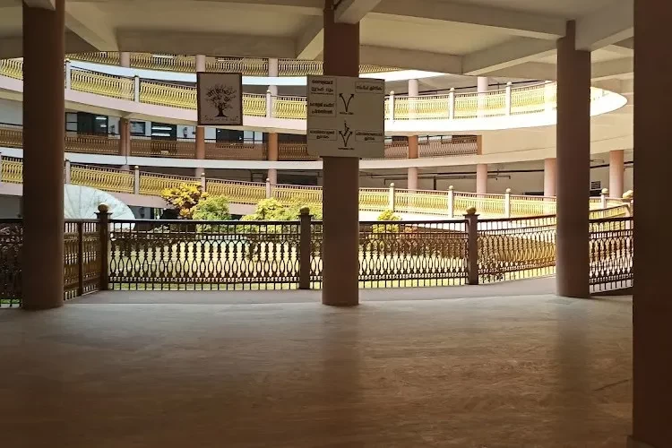 AWH Special College, Calicut