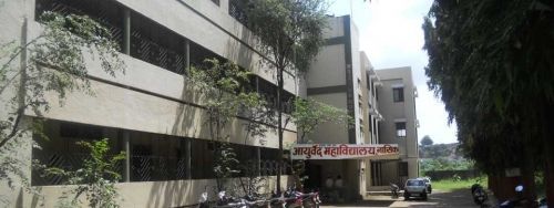 Ayurved Mahavidyalaya, Nashik