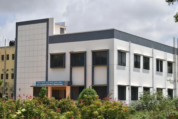 Ayurveda Mahavidyalaya and Hospital, Hubli