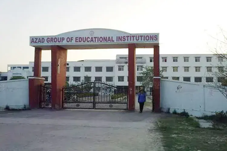 Azad Degree College, Lucknow