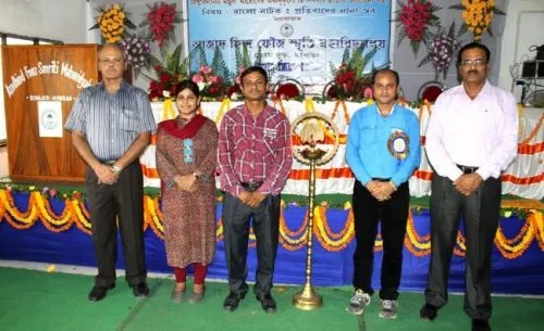 Azad Hind Fouz Smriti Mahavidyalaya, Howrah