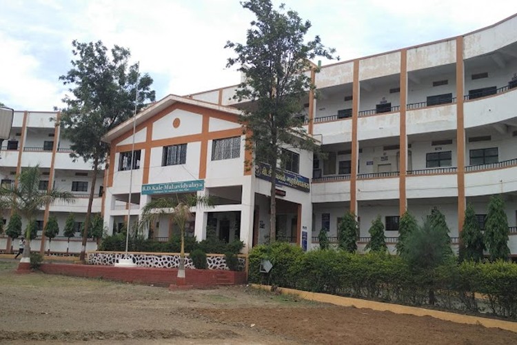 B.D. Kale Mahavidyalaya Ghodegaon, Pune