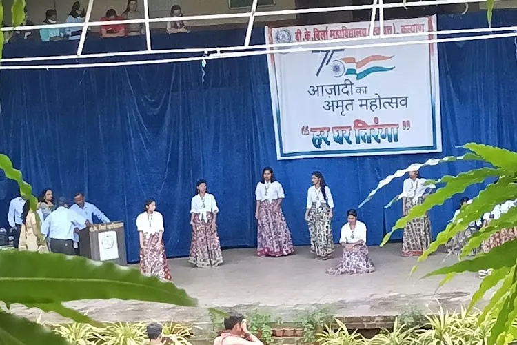 B.K. Birla College of Arts Science & Commerce, Thane