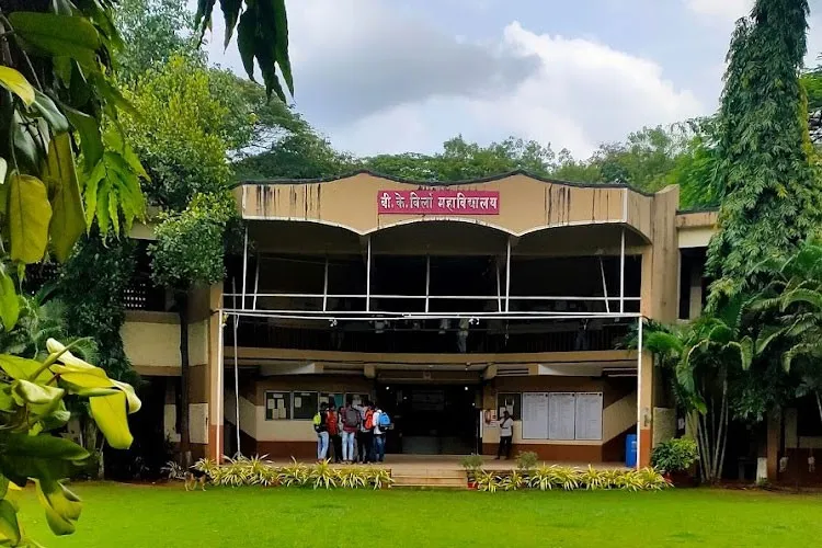 B.K. Birla College of Arts Science & Commerce, Thane