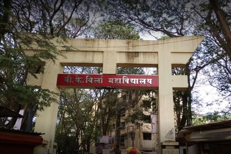 B.K. Birla College of Arts Science & Commerce, Thane