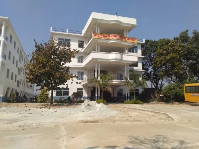 B.M. Memorial Degree College, Ambedkar Nagar