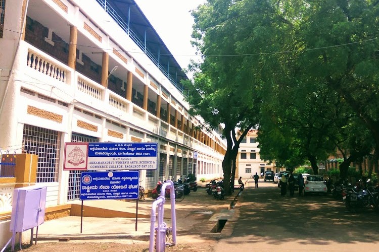 B.V.V.S. Akkamahadevi Women's Arts, Science and Commerce College, Bagalkot