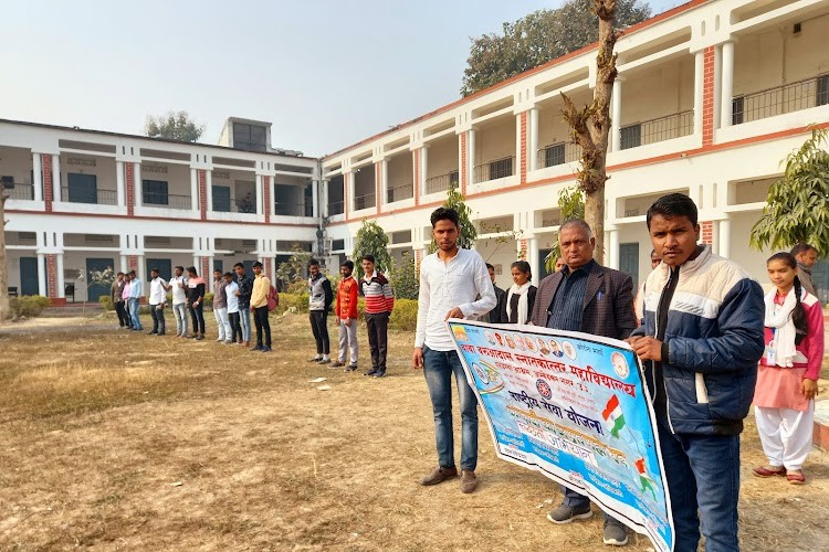 Baba Baruadas PG College, Ambedkar Nagar