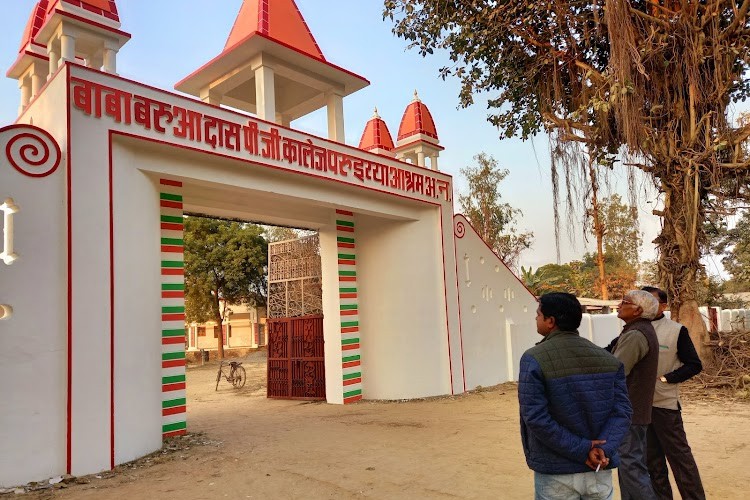 Baba Baruadas PG College, Ambedkar Nagar