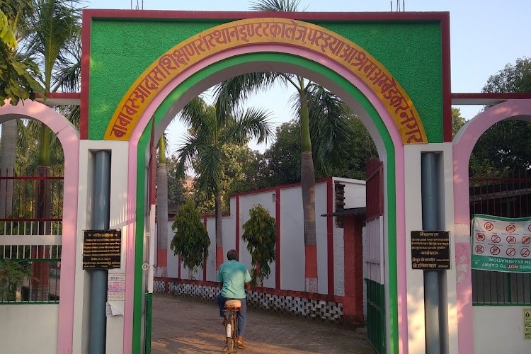 Baba Baruadas PG College, Ambedkar Nagar