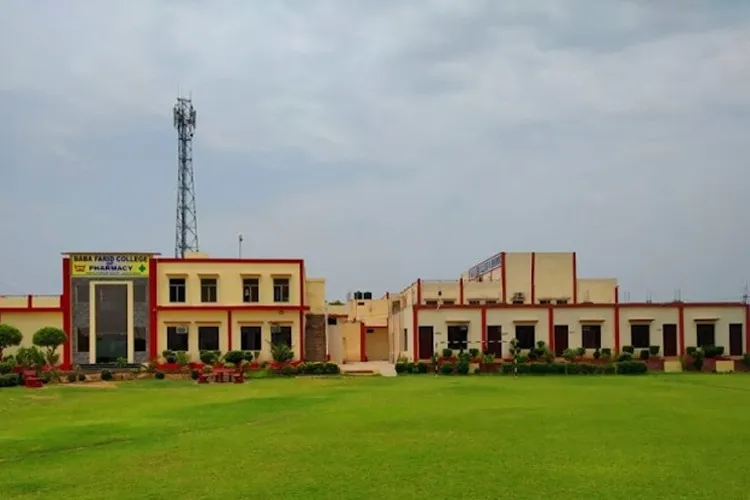 Baba Farid University of Health Sciences, Faridkot