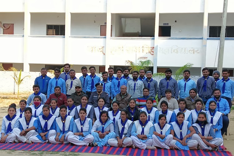 Babu Hari Ram Singh Mahavidyalaya, Prayagraj