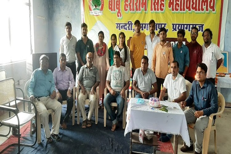 Babu Hari Ram Singh Mahavidyalaya, Prayagraj