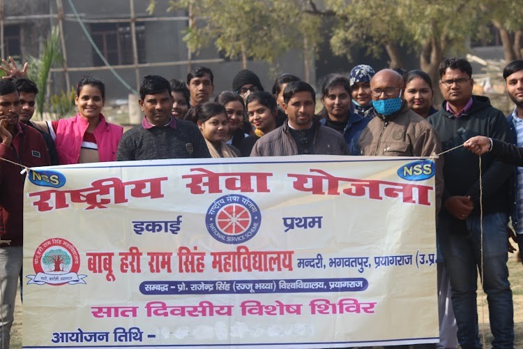 Babu Hari Ram Singh Mahavidyalaya, Prayagraj