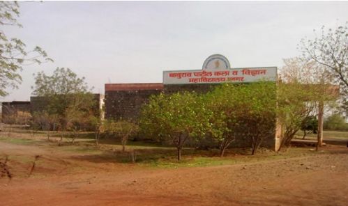 Baburao Patil College of Arts and Science, Solapur