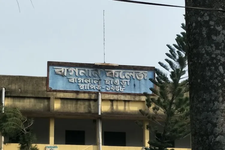 Bagnan College, Howrah