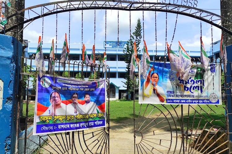 Bagnan College, Howrah