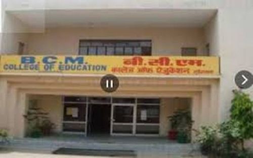 Bahadur Chand Munjal College of Education, Ludhiana