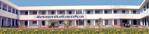 Baiswara P.G. College, Rae Bareli