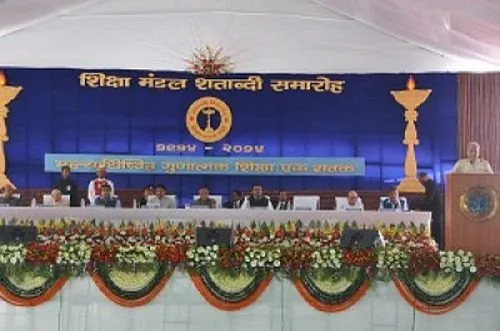 Bajaj Institute of Technology, Wardha