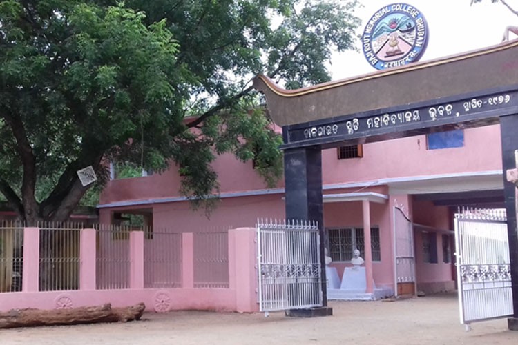 Baji Rout Memorial College, Bhubaneswar