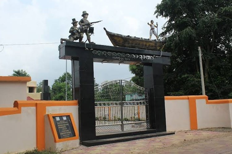 Baji Rout Memorial College, Bhubaneswar