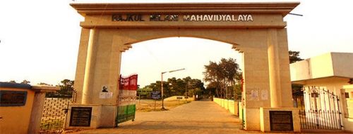 Bajkul Milani Mahavidyalaya, Medinipur