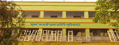 Bajkul Milani Mahavidyalaya, Medinipur