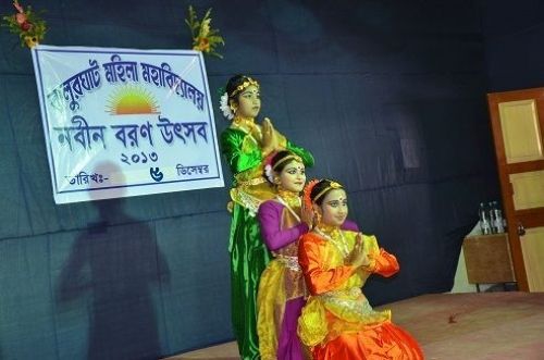 Balurghat Mahila Mahavidyalaya, Dakshin Dinajpur