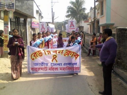 Balurghat Mahila Mahavidyalaya, Dakshin Dinajpur