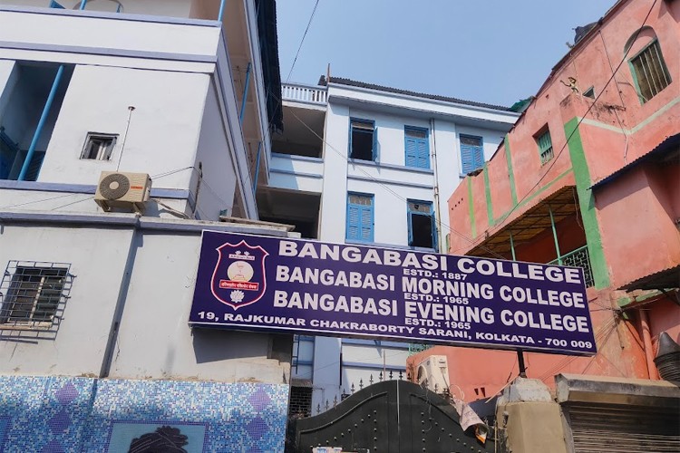 Bangabasi College, Kolkata