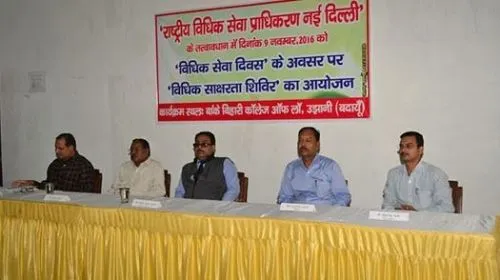 Bankey Bihari College of Law, Badaun