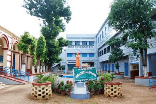 Bankura Sammilani College, Bankura
