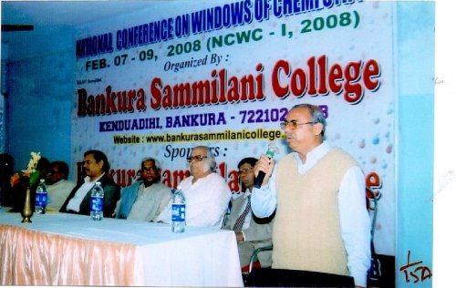 Bankura Sammilani College, Bankura