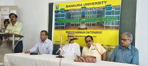 Bankura University, Purandarpur