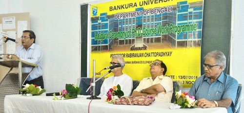 Bankura University, Purandarpur