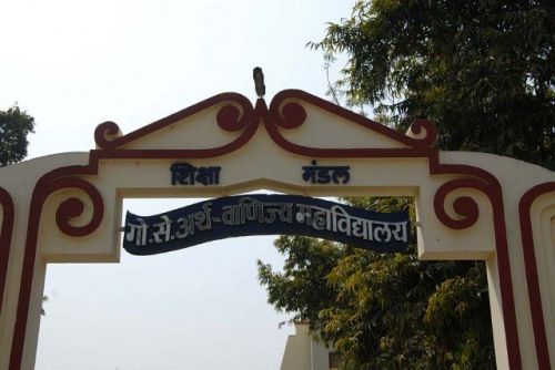 Banshi College of Education, Kanpur