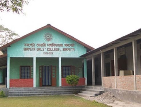 Barpeta Girls College, Barpeta