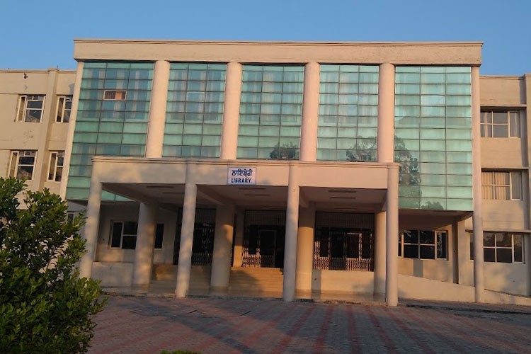 Sardar Beant Singh State University, Amritsar